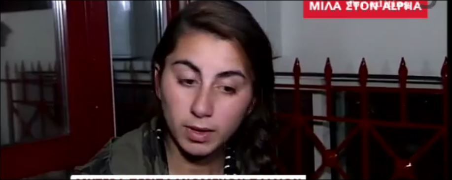 Η μητέρα των τριών κοριτσιών από την Πάτρα: Θέλω πίσω τα παιδιά μου – ΒΙΝΤΕΟ