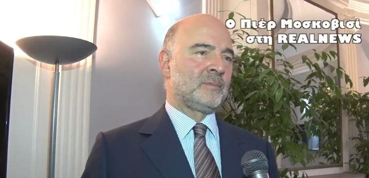 Ο Μοσκοβισί στη Realnews: Φρένο σε Σόιμπλε και ΔΝΤ – ΒΙΝΤΕΟ