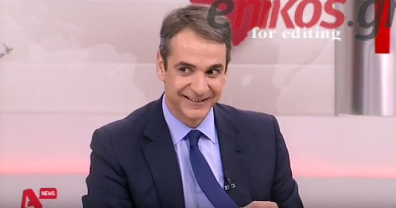 Ο Μητσοτάκης αποκάλυψε το δώρο που του έκανε η κόρη του – ΒΙΝΤΕΟ