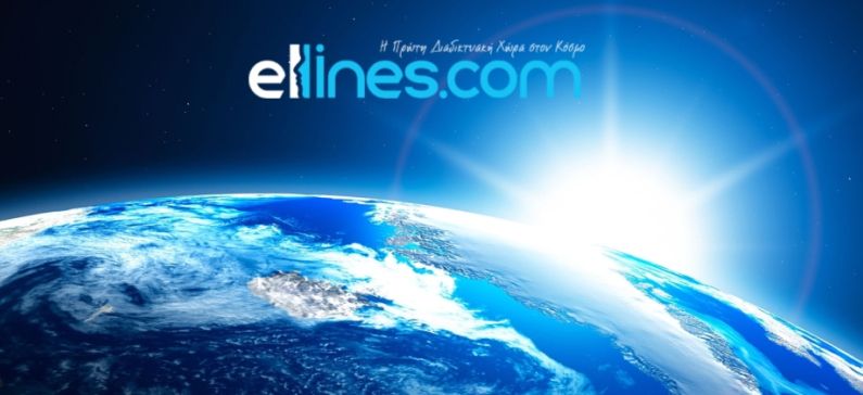 Οι Έλληνες που διέπρεψαν παγκοσμίως τον Ιανουάριο