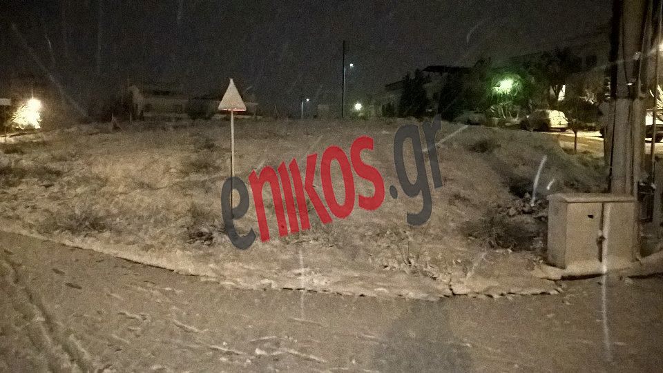 ΦΩΤΟ από τον «λευκό» Άλιμο