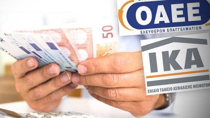 Έρχονται κατασχέσεις σε 530.000 οφειλέτες του ΙΚΑ και του ΟΑΕΕ για χρέη κάτω των 5.000 ευρώ