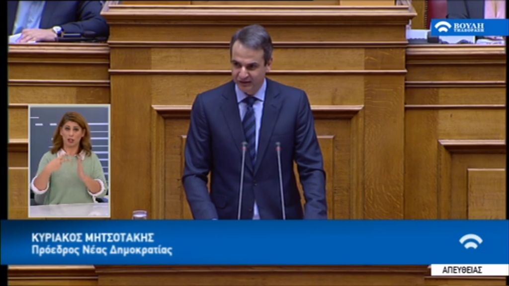 Μητσοτάκης: Είστε κυβέρνηση επικίνδυνη για τη δημοκρατική ομαλότητα – ΒΙΝΤΕΟ