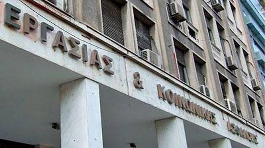 Υπουργείο Εργασίας: Η ΝΔ παρουσιάζει αποσπασματικά τα στοιχεία για τις οφειλές προς τα ασφαλιστικά ταμεία