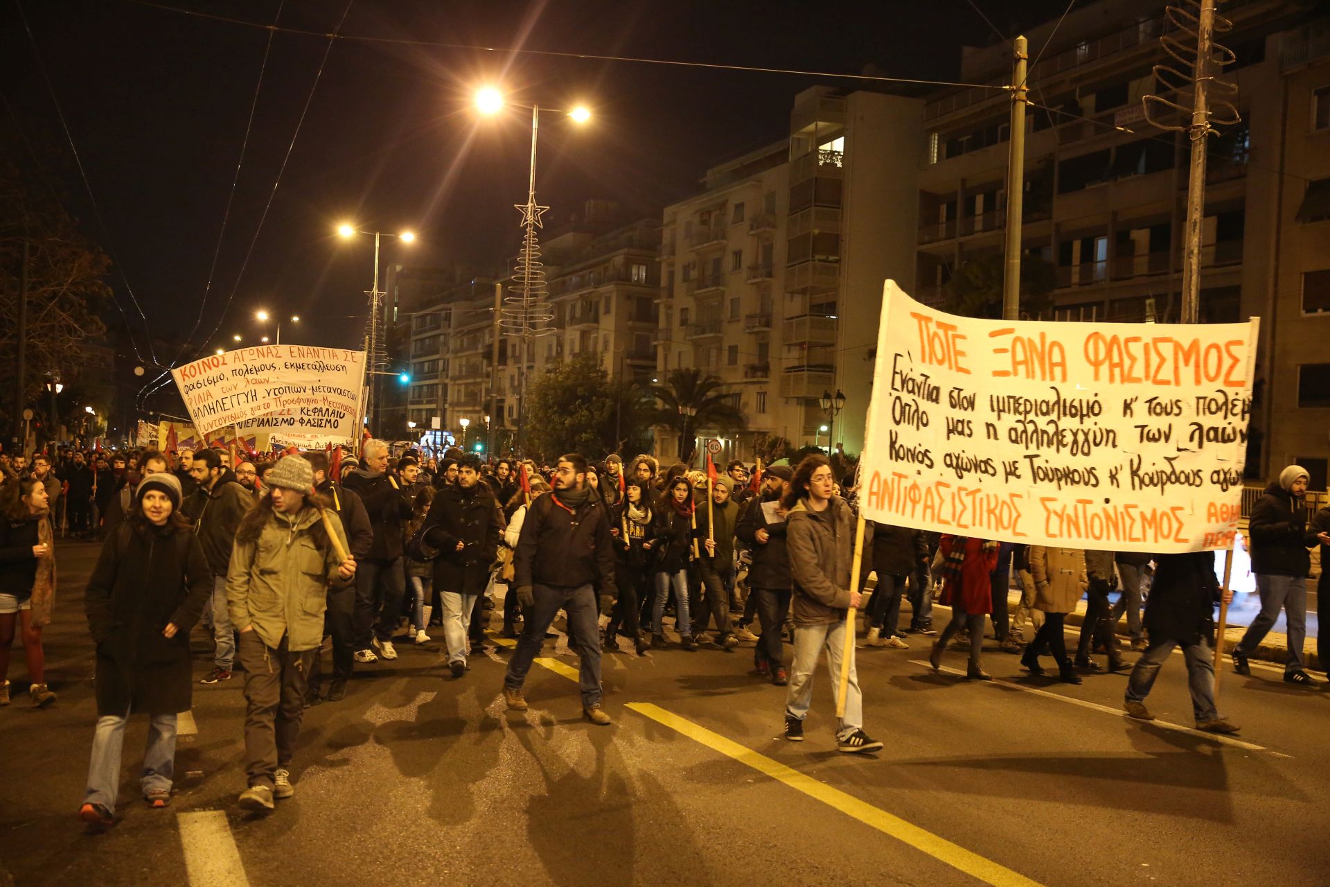 Αντιφασιστική πορεία για την επέτειο των Ιμίων – ΦΩΤΟ
