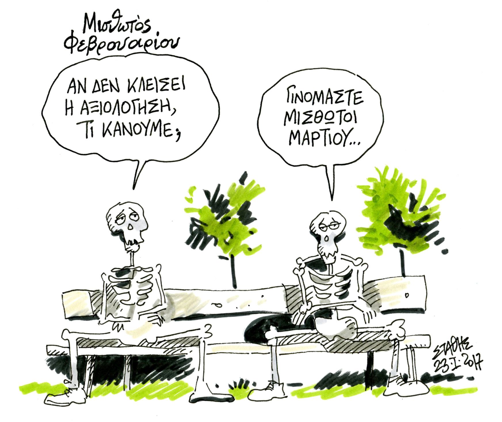 Η δική μου υποτέλεια είναι καλύτερη απ’ τη δική σου…