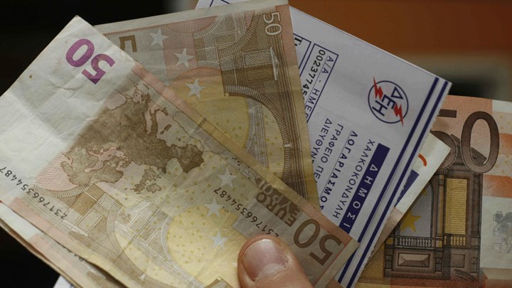 ΔΕΗ: Κερδισμένοι όσοι έχουν «χάσει» τη ρύθμιση των 36 δόσεων και κάνουν νέα αίτηση έως τις 28/2