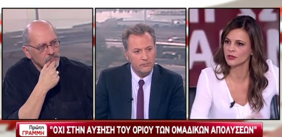 Αχτσιόγλου: Δίκαιο το νέο σύστημα εισφορών, το 80% των επαγγελματιών δεν θα υποστεί επιβάρυνση – ΒΙΝΤΕΟ