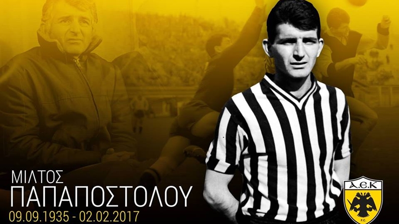 Έφυγε από τη ζωή ο Μίλτος Παπαποστόλου