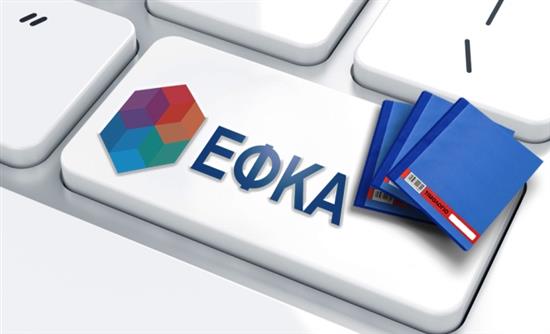 Αυξήσεις – σοκ έως και 66% στις εισφορές επαγγελματιών