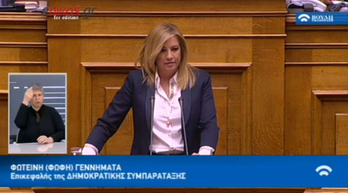 Γεννηματά: Εκλογές για να προκύψει κυβέρνηση ευρείας συνεννόησης με άλλον Πρωθυπουργό – ΒΙΝΤΕΟ