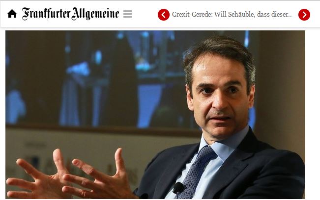 FAZ: Ποιον θέλει Πρωθυπουργό στην Ελλάδα ο Σόιμπλε;