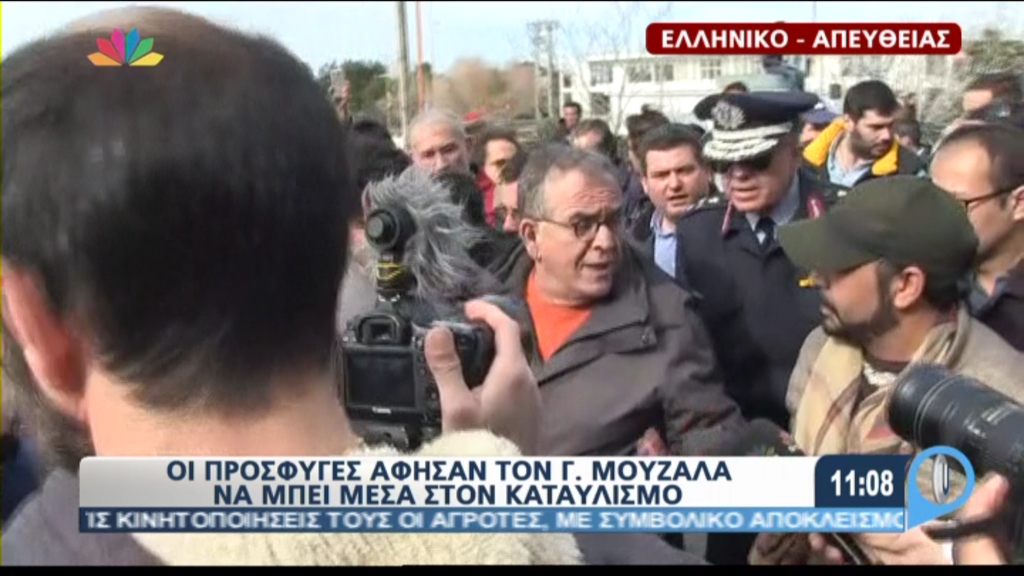 Εισήλθε στο Ελληνικό ο υπουργός – Μουζάλας: Είμαστε κράτος με νόμο – ΦΩΤΟ – ΤΩΡΑ