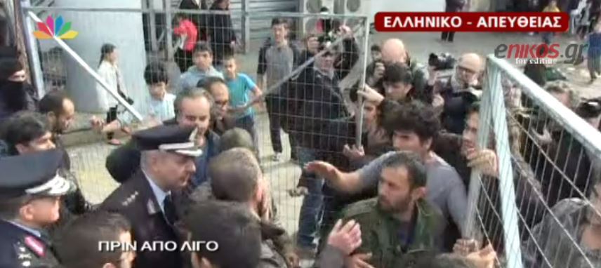 Άνοιξε η πόρτα στον χώρο κατάληψης του Ελληνικού – Ο διάλογος του Μουζάλα με τους πρόσφυγες – ΒΙΝΤΕΟ