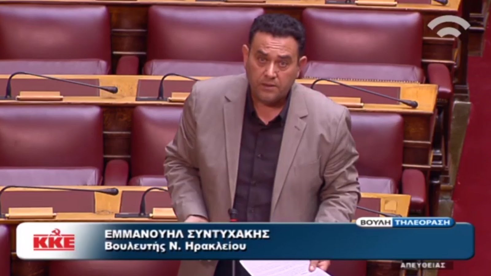 Καταψηφίζει το ΚΚΕ την τροπολογία για τους πυροσβέστες