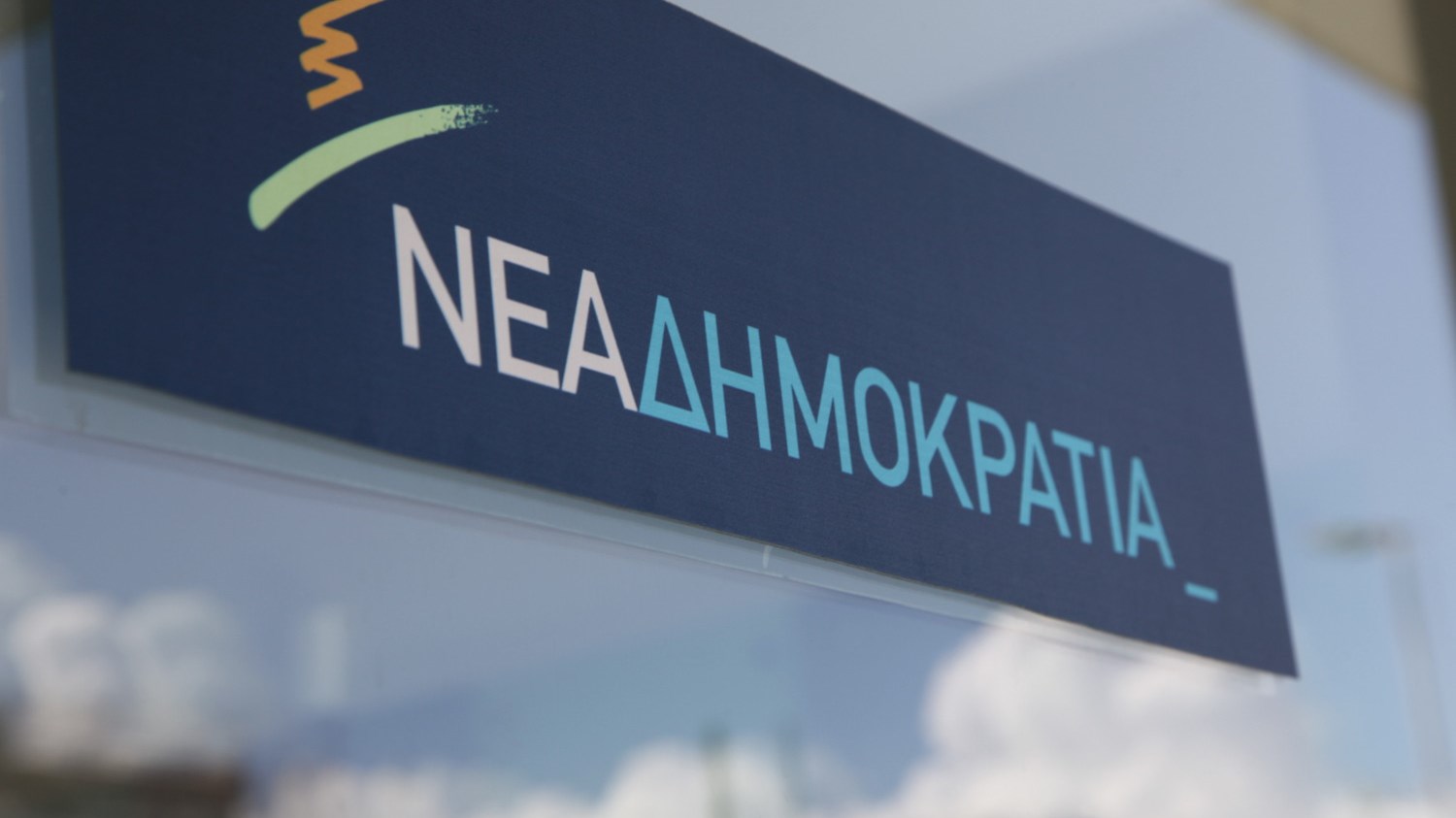 Πηγές ΝΔ: Ο Πρωθυπουργός ήταν εκτός τόπου και χρόνου και εμφανώς εκνευρισμένος