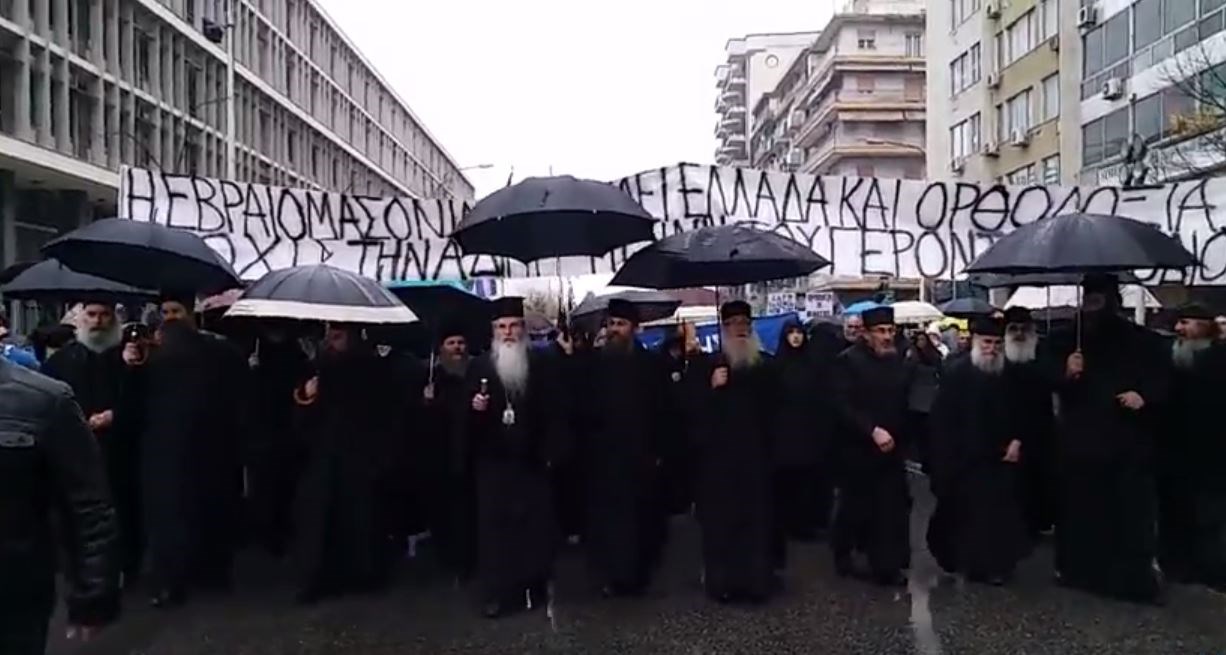 Συγκέντρωση διαμαρτυρίας για την ποινή που επιβλήθηκε στον ηγούμενο της Μονής Εσφιγμένου – ΒΙΝΤΕΟ