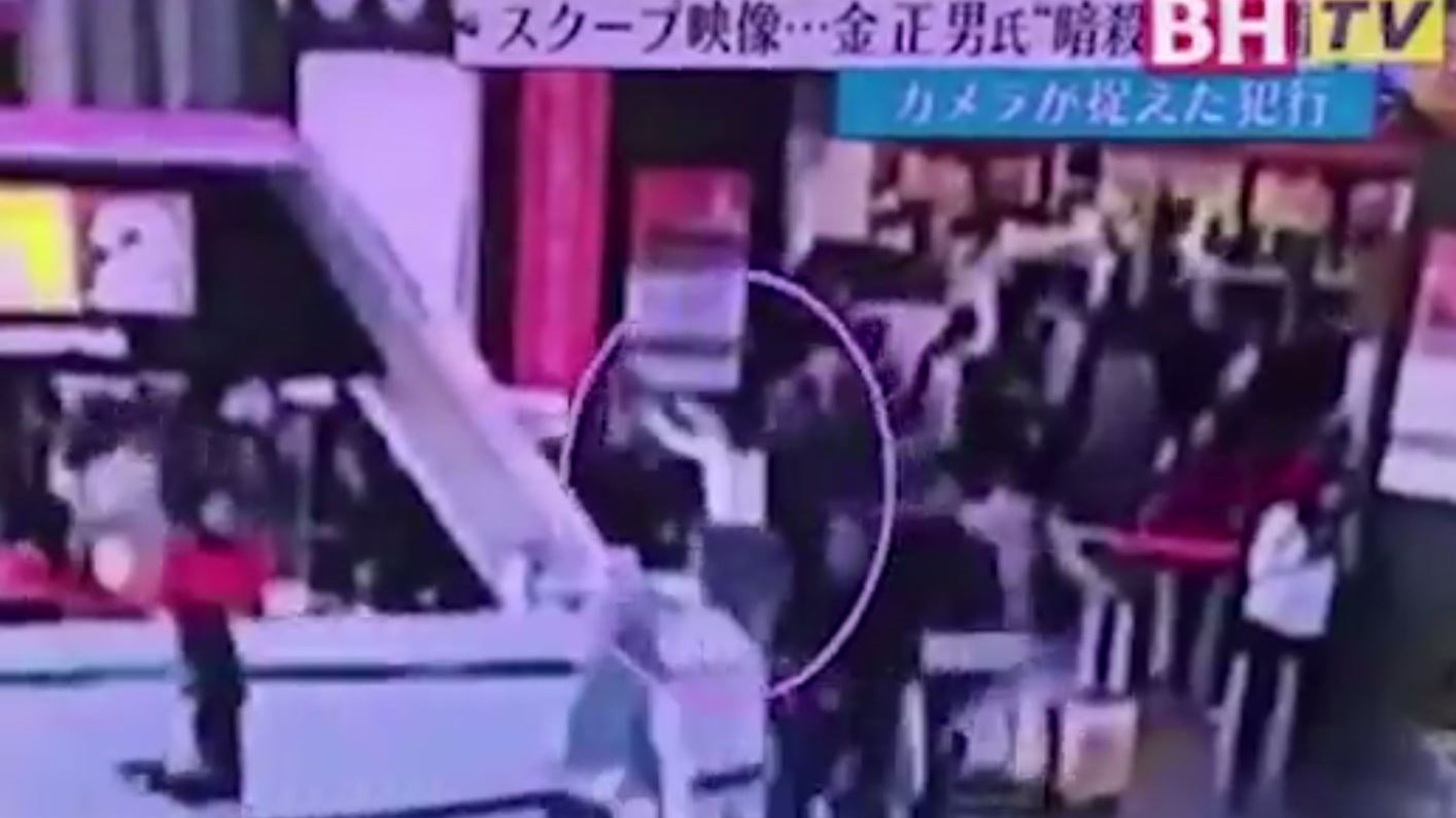 Συγκλονιστικό ΒΙΝΤΕΟ – Καρέ καρέ η δολοφονία του αδελφού του Κιμ Γιονγκ Ουν