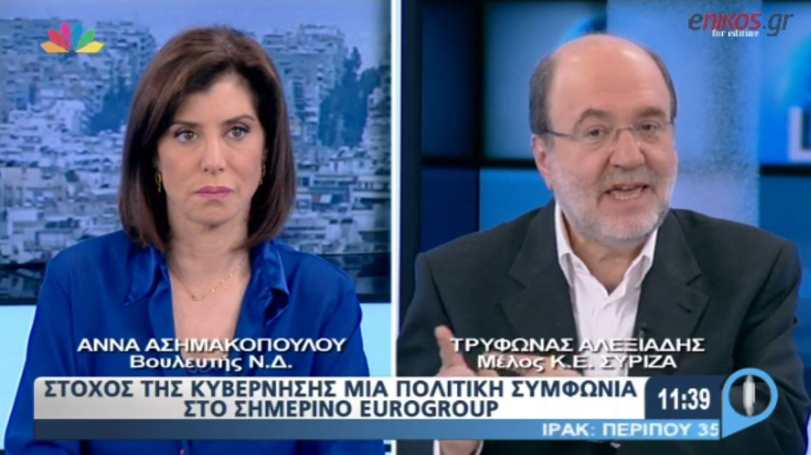 Κόντρα Αλεξιάδη – Ασημακοπούλου on air – BINTEO