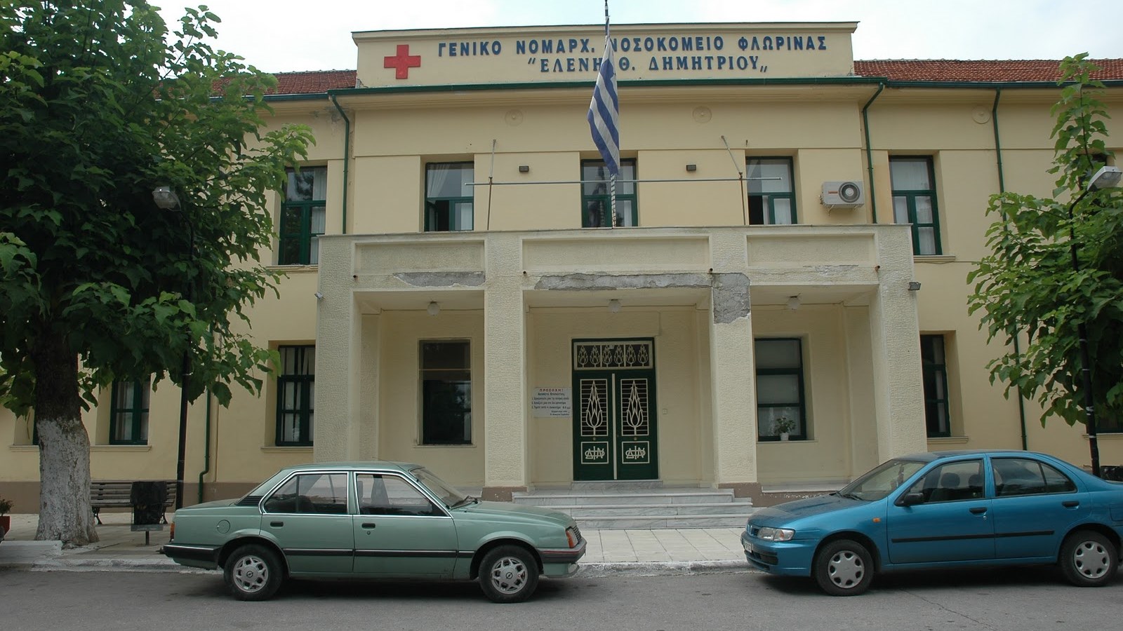 Kλινικές στα νοσοκομεία Φλώρινας και Πτολεμαΐδας αναστέλλουν εφημερίες λόγω έλλειψης ιατρών