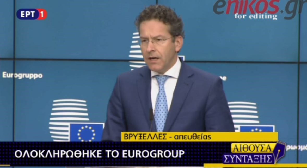 Ντάισελμπλουμ: Περνάμε από τη λιτότητα στις μεταρρυθμίσεις – ΒΙΝΤΕΟ