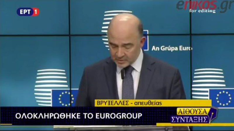 Μοσκοβισί: Δημιουργήθηκαν οι συνθήκες για το κλείσιμο της αξιολόγησης – ΒΙΝΤΕΟ