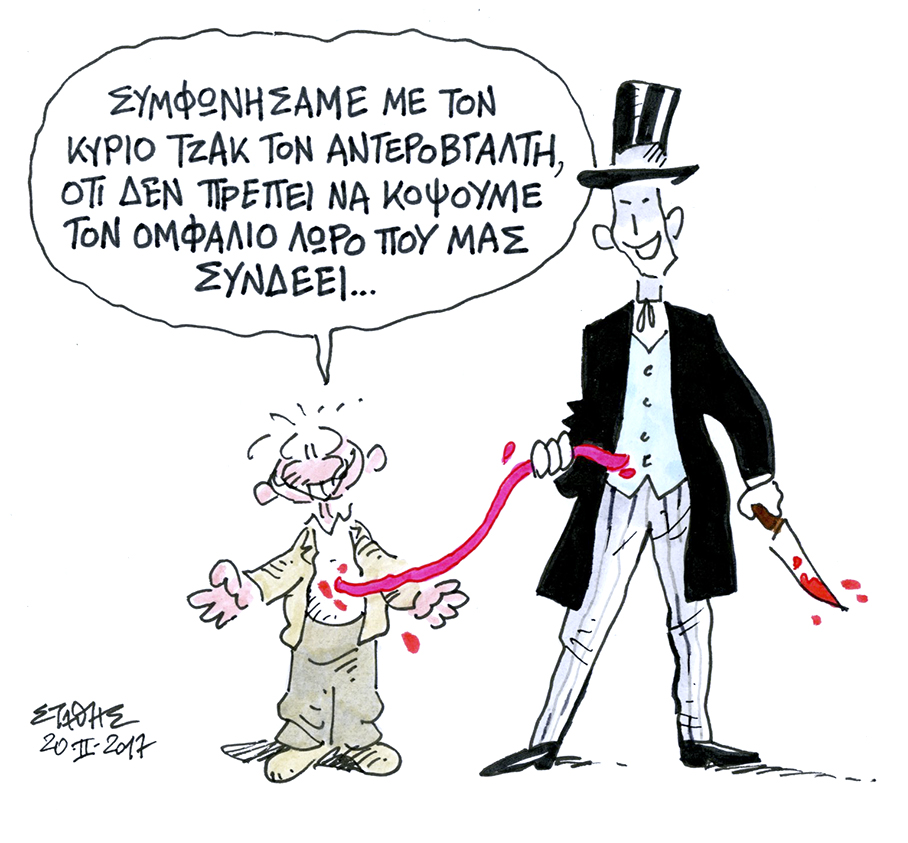 Χωρίς φώτα πορείας