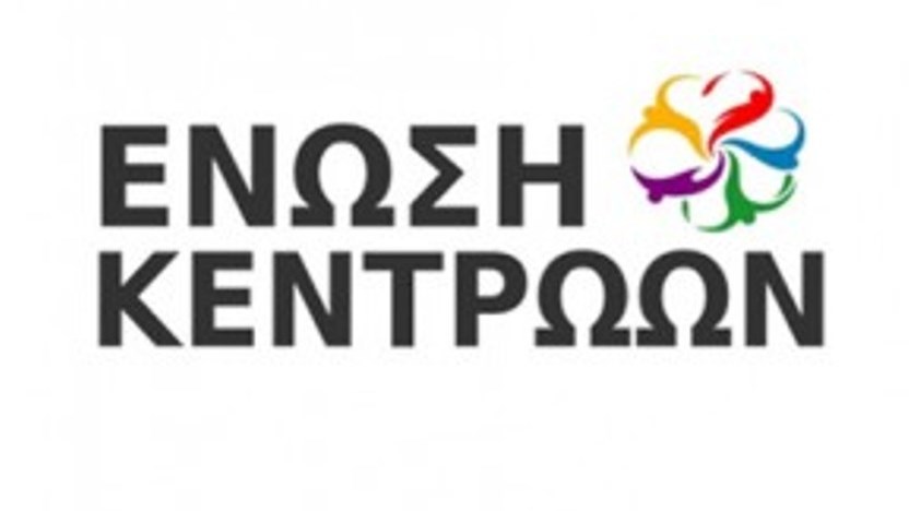 Ένωση Κεντρώων: Στον ΣΥΡΙΖΑ βγάζουν “σπυράκια” με τη λέξη “μεταρρυθμίσεις”