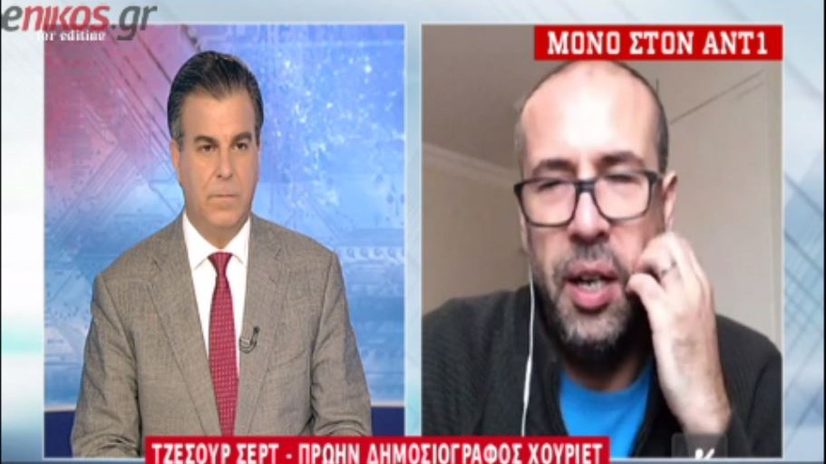 Τι είπε στο δελτίο του ΑΝΤ1 ο Τούρκος δημοσιογράφος που κατέβασε την ελληνική σημαία στα Ίμια – ΒΙΝΤΕΟ