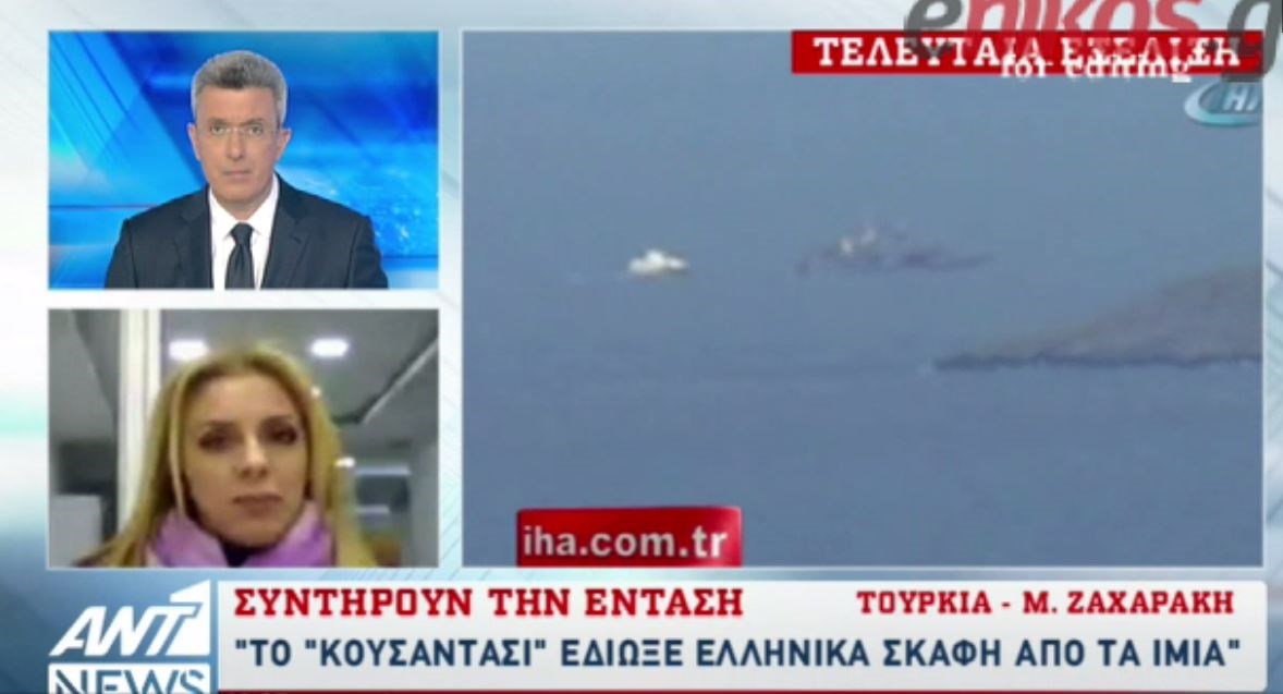 Οι Τούρκοι συντηρούν την ένταση στο Αιγαίο – Τι μεταδίδει το πρακτορείο Dogan