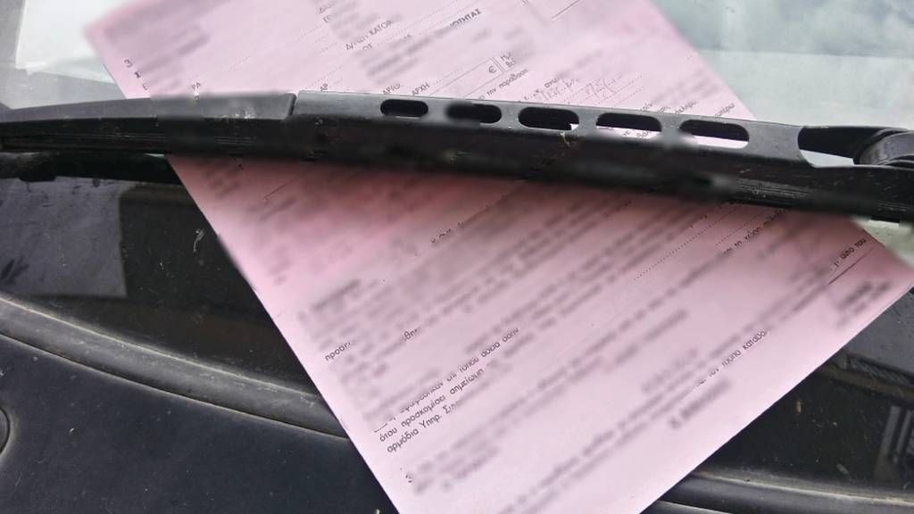 Ο Δήμος Αθηναίων σβήνει τις κλήσεις… μετά θάνατον