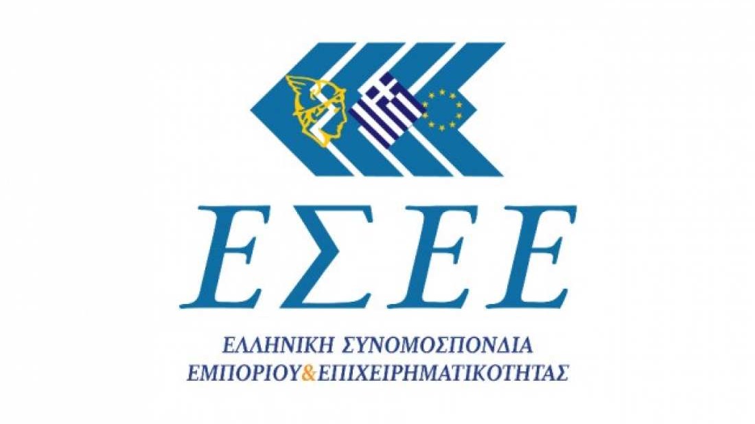 ΕΣΕΕ: Μείωση των ασφαλιστικών επιβαρύνσεων διαπίστωσε το 77% των εμπόρων