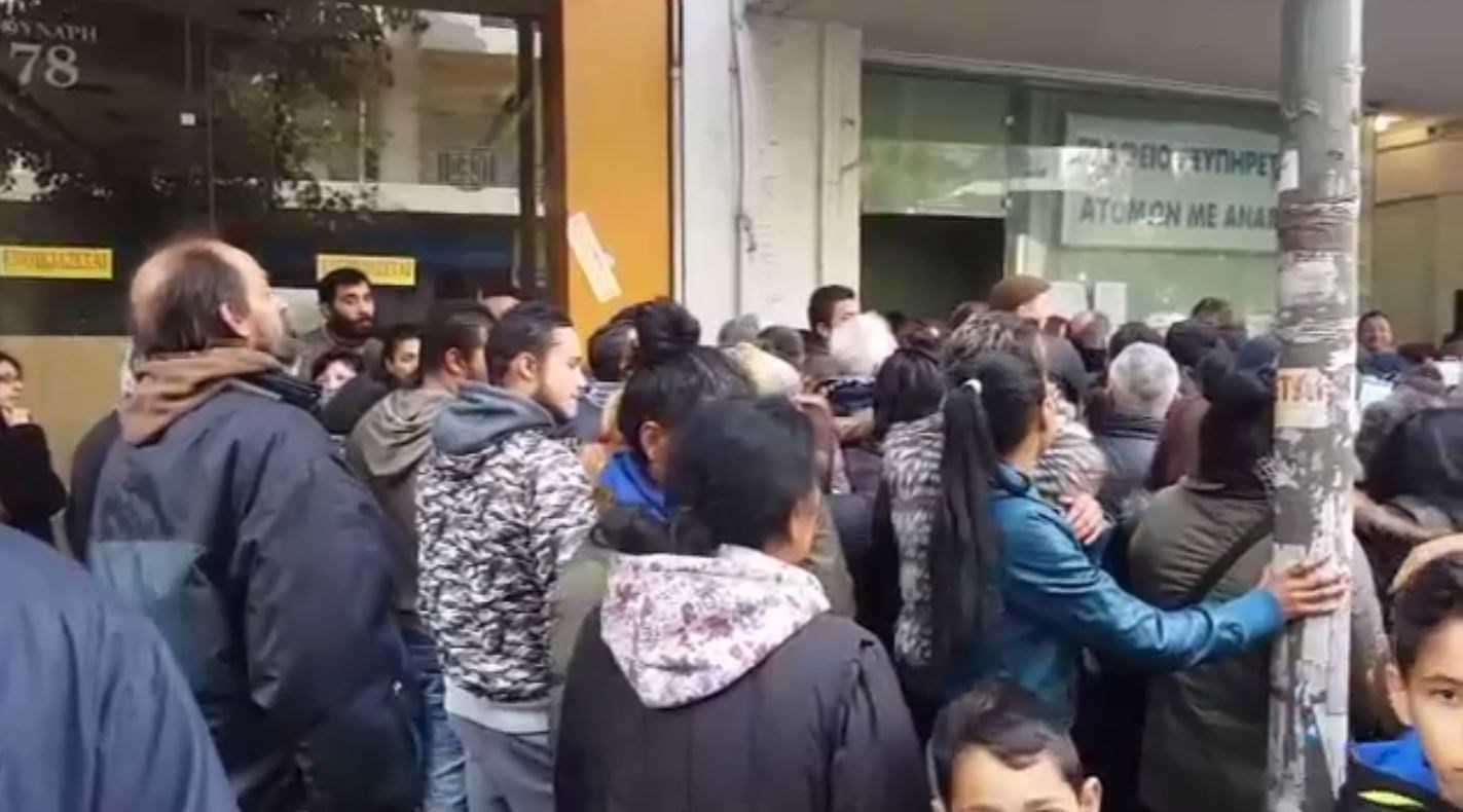 Ουρές και ένταση στην Πάτρα για το κοινωνικό εισόδημα αλληλεγγύης – ΒΙΝΤΕΟ
