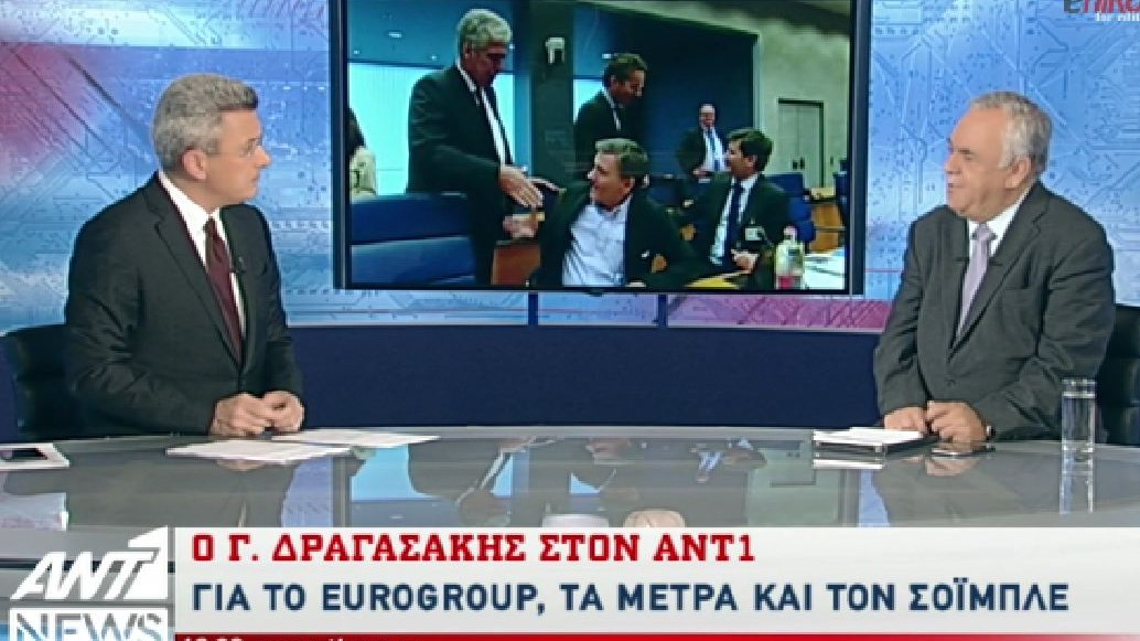 Ο Δραγασάκης στο δελτίο του ΑΝΤ1: Σύγκρουση αν επιμείνει το ΔΝΤ στους υψηλούς φορολογικούς συντελεστές – ΒΙΝΤΕΟ