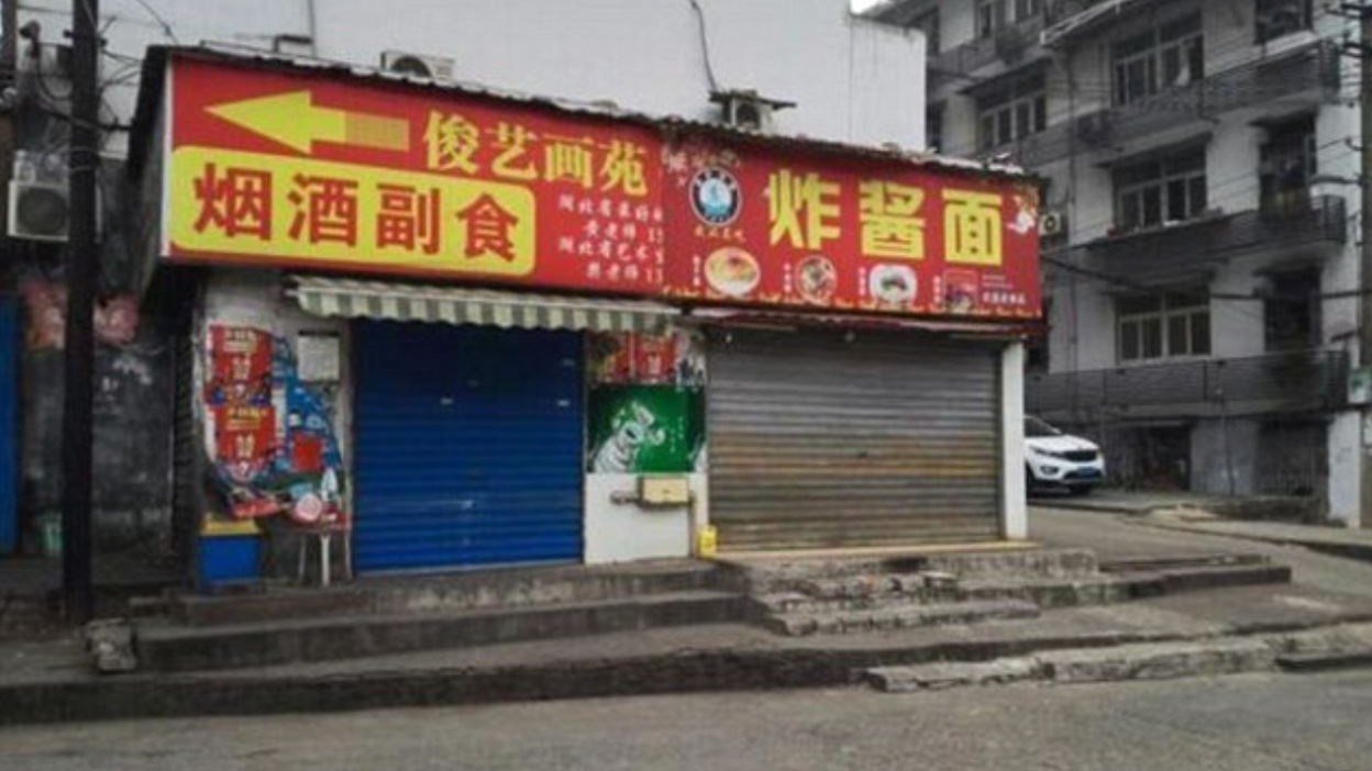 Σοκ – Αποκεφάλισε εστιάτορα γιατί τον υπερχρέωσε – Σκληρές εικόνες