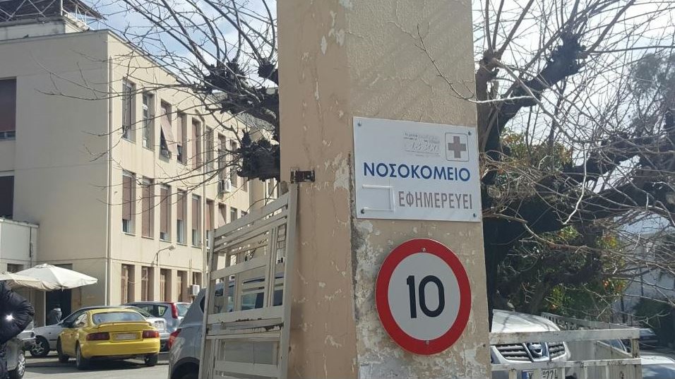 Σοκαριστικές εικόνες από το 409 πρώην στρατιωτικό νοσοκομείο Πατρών – ΦΩΤΟ