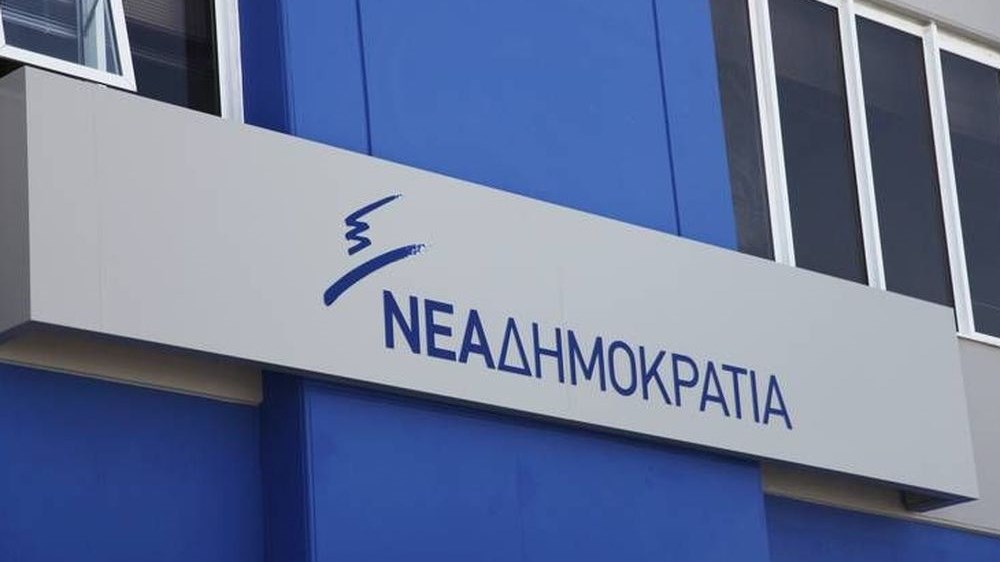 ΝΔ: Το Die Linke προτείνει Grexit. Έχει γνώση ο Τσίπρας;