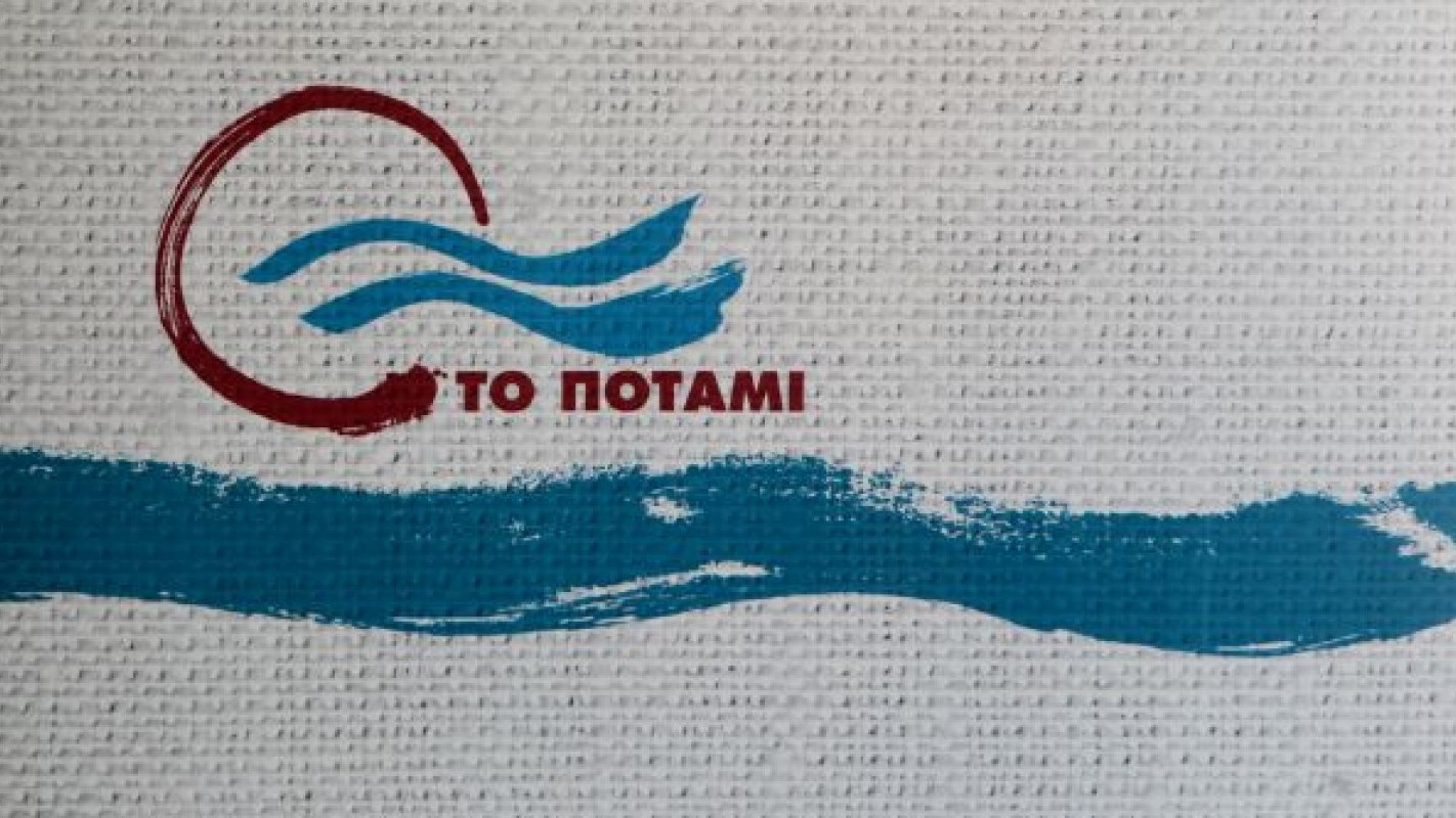 Το Ποτάμι για τον θάνατο του Νίκου Κούνδουρου