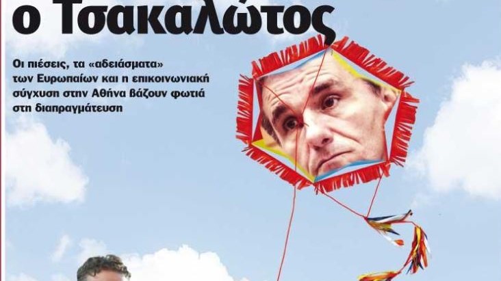 Το Ποντίκι: «Στον…αέρα ο Τσακαλώτος»