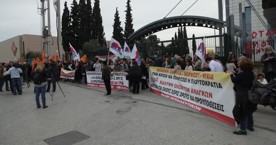 Σε στάση εργασίας σήμερα δάσκαλοι και καθηγητές