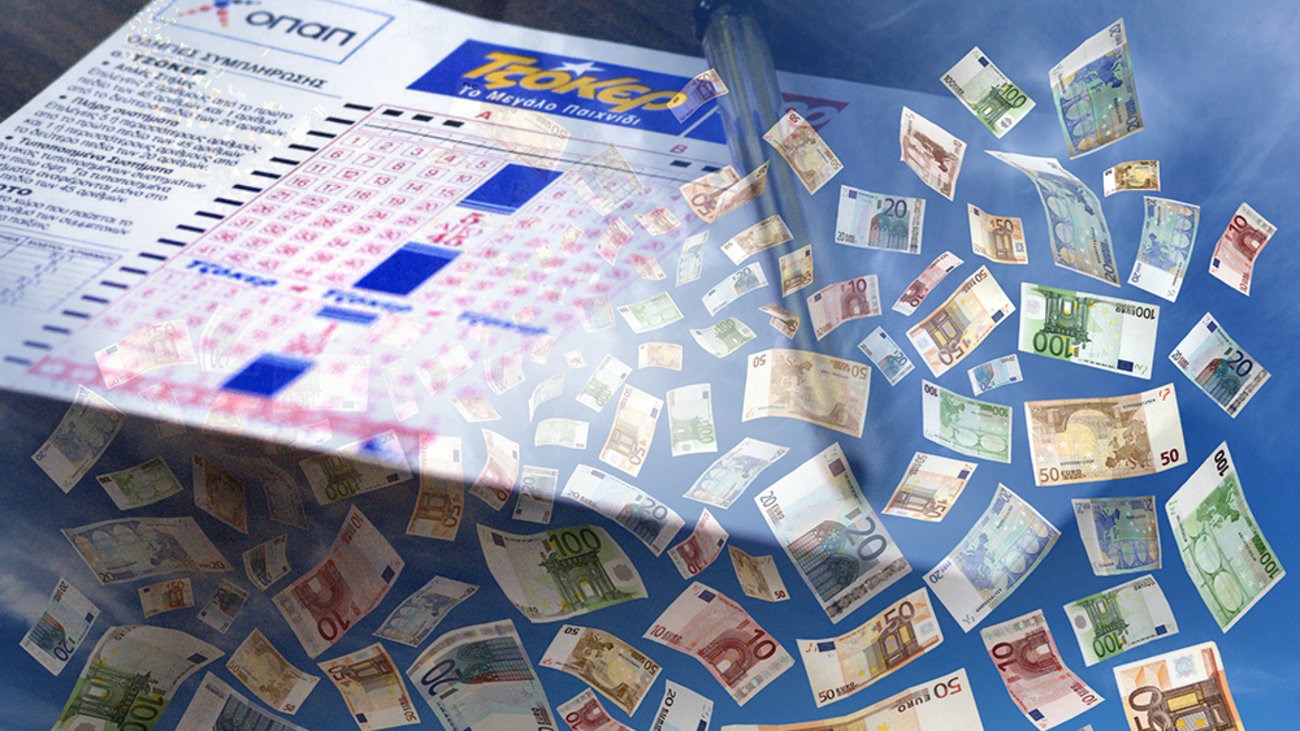ΤΖΟΚΕΡ: Ένας τυχερός κέρδισε 782.000 ευρώ