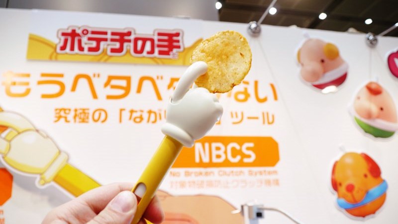 Γνωρίζετε πώς να φάτε πατατάκια χωρίς καν να τα ακουμπήσετε;