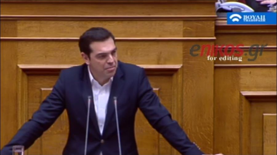 Τσίπρας: Δεν κρύβομαι, άλλοι κρύβονται – ΒΙΝΤΕΟ