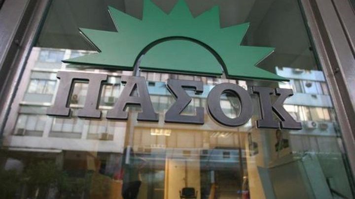 ΠΑΣΟΚ: Η τοποθέτησή του κ. Τσίπρα ήταν η απολογία της ήττας της κυβέρνησης