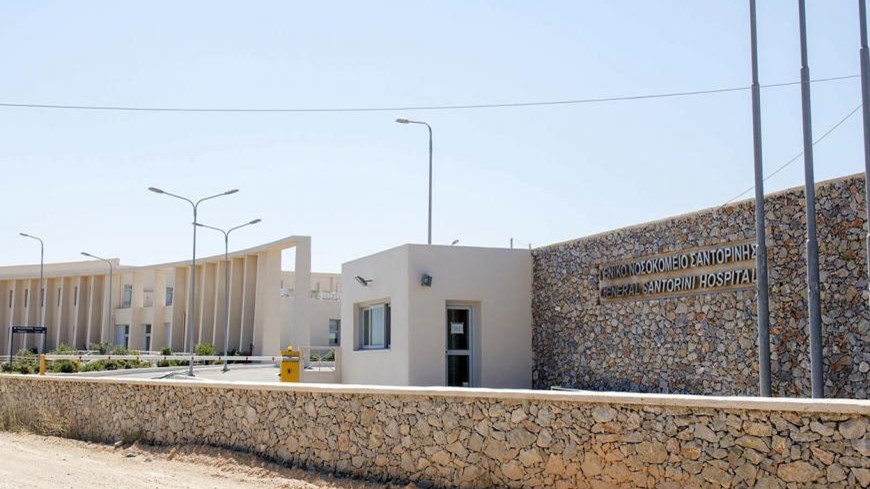 Η ΠΟΕΔΗΝ καταγγέλλει έλλειψη ιατρικού προσωπικού στο νοσοκομείο Σαντορίνης