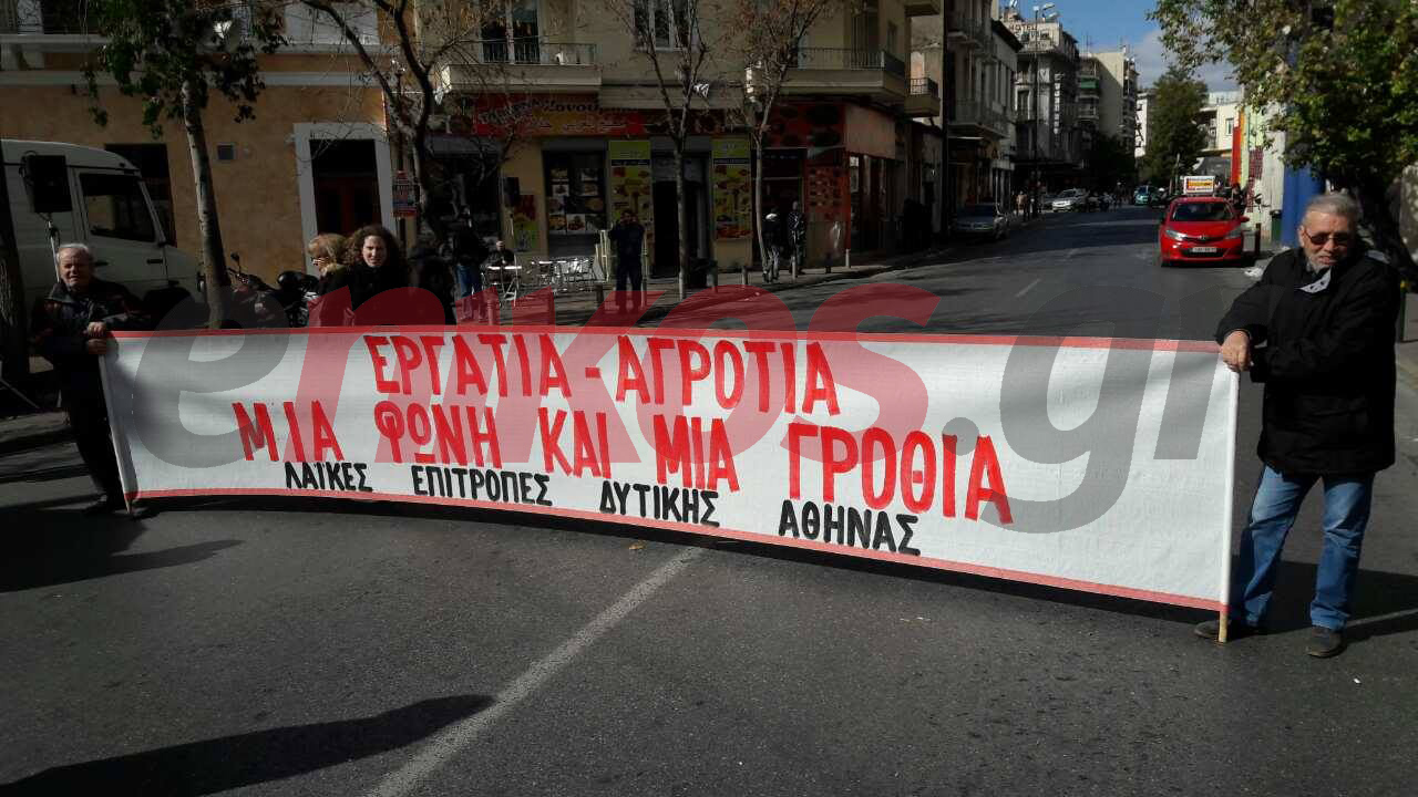 Στην Πλατεία Βάθη οι αγρότες – ΦΩΤΟ