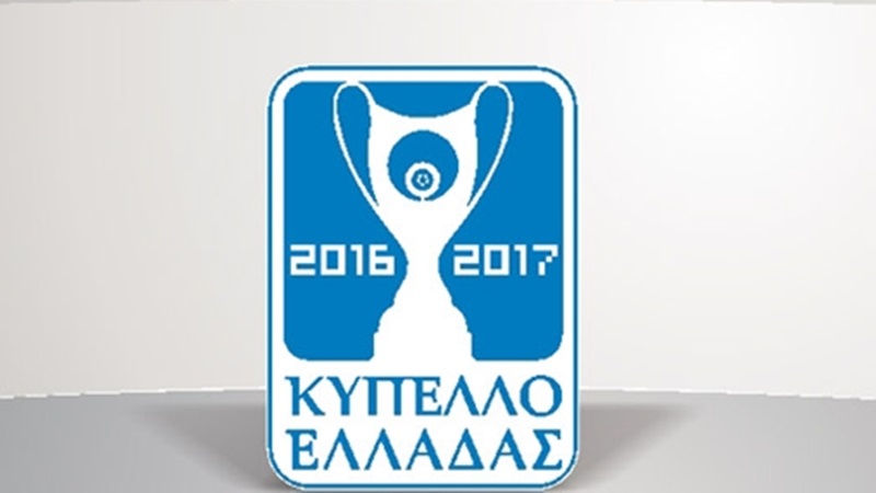 Κύπελλο Ελλάδας: Το πρόγραμμα των πρώτων προημιτελικών