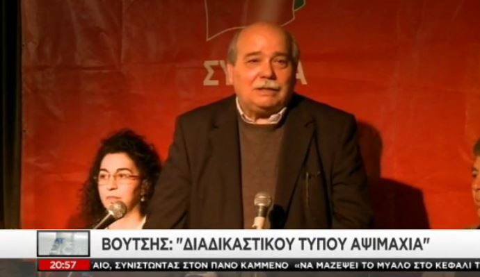 Η απάντηση του Βούτση για το επεισόδιο με Τσακαλώτο – ΒΙΝΤΕΟ