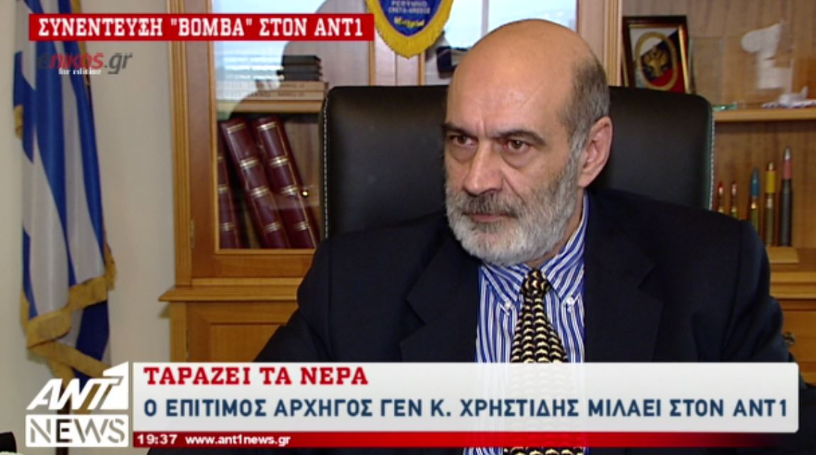 Συνέντευξη-βόμβα του επίτιμου Αρχηγού ΓΕΝ στον ΑΝΤ1 – ΒΙΝΤΕΟ
