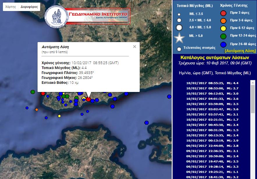 Σεισμός 4,4 Ρίχτερ στη Λέσβο – ΤΩΡΑ